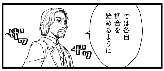 初描きシャプ先 