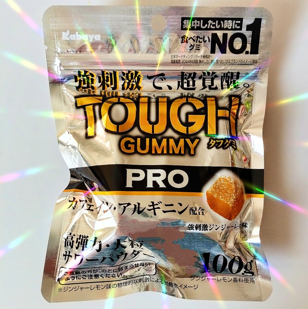 72袋】 カバヤ タフグミ PRO プロ 強刺激ジンジャーレモン味