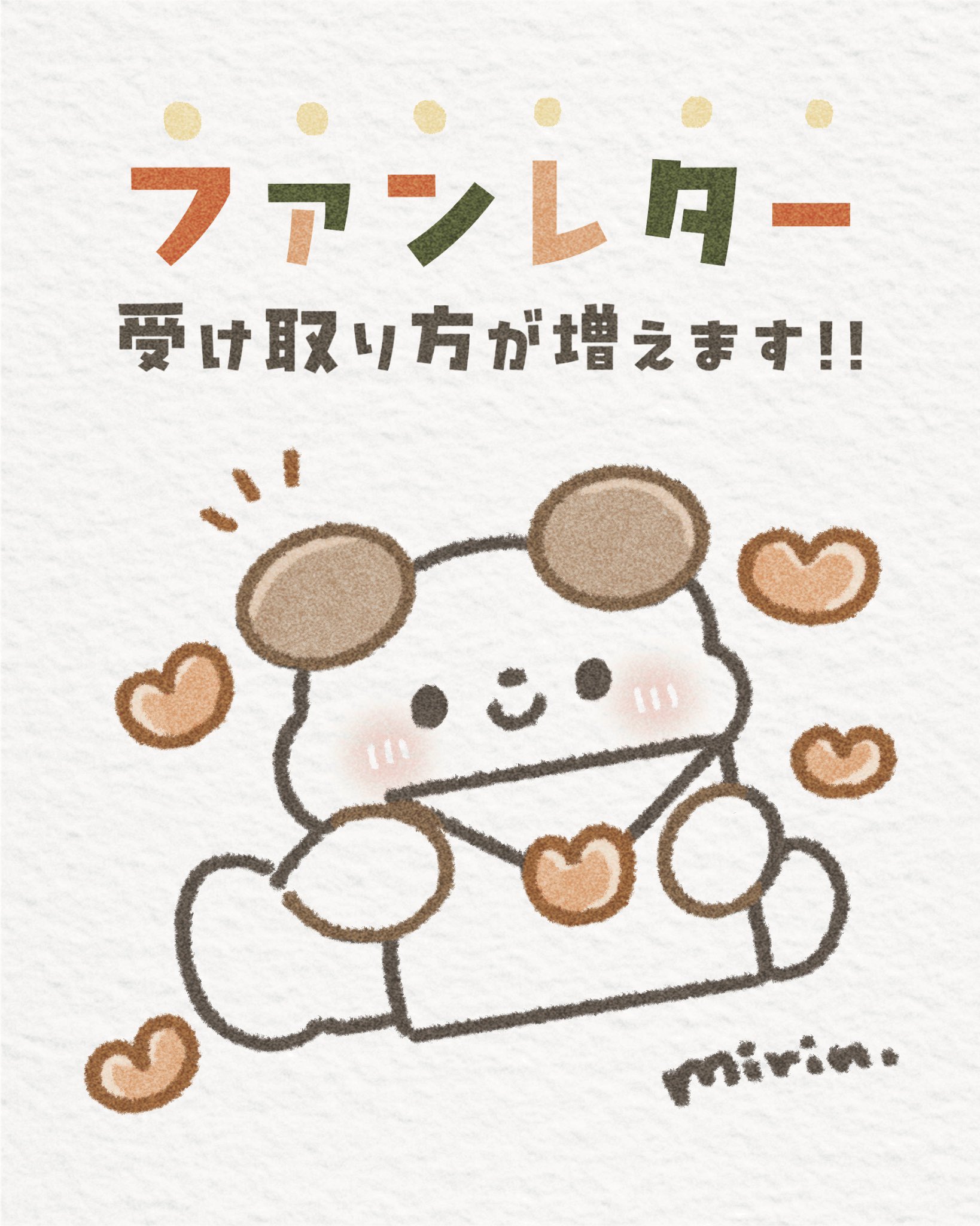 激安通販特集！ みりんの中身卍👊😎 X / (@mirin_misub) 絵画