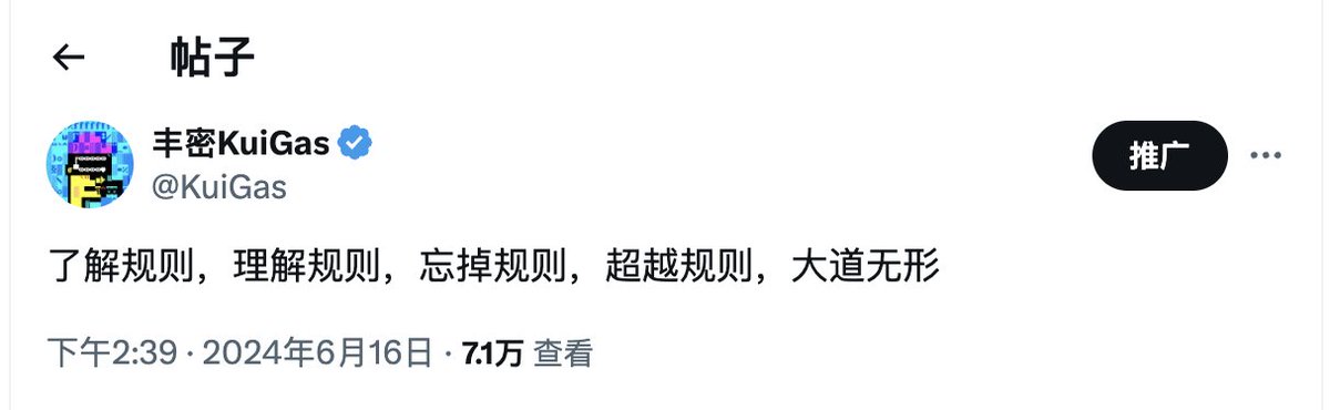 问密系列-问密3

🎙️在拿到大结果之后，你觉得撸毛有哪些经验值得分享

丰密：

我其实不太喜欢把“干货”挂在嘴边。因为撸毛这件事，从来不是照着教程抄一遍就能赚大钱的套路。它本质上，是认知差 + 信息差 + 执行力 + 心态博弈的多维组合。

如果真要说有什么经验，那我想用一句话来总结：