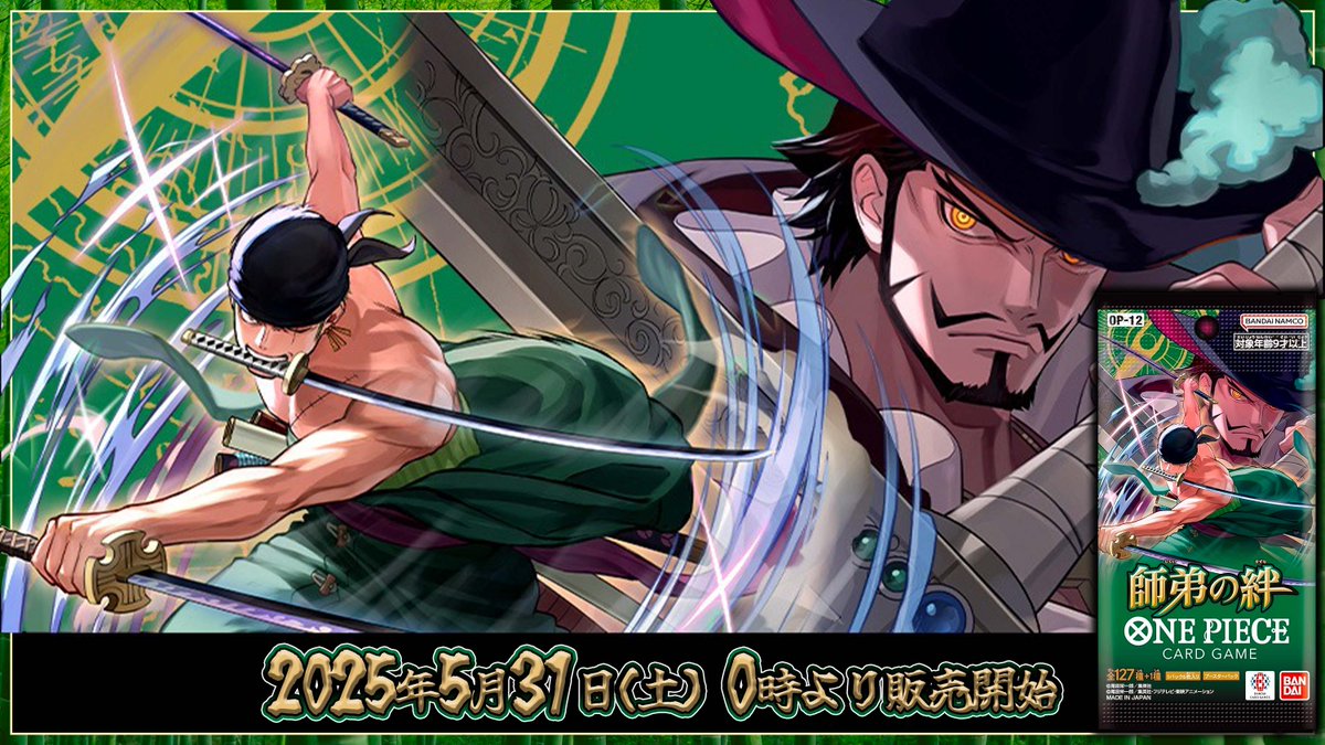 TierOneEC ティアワン通販店 tweet media