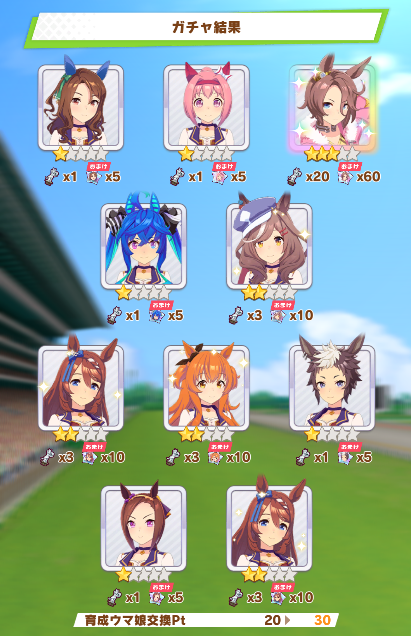 ウマノスケ tweet media