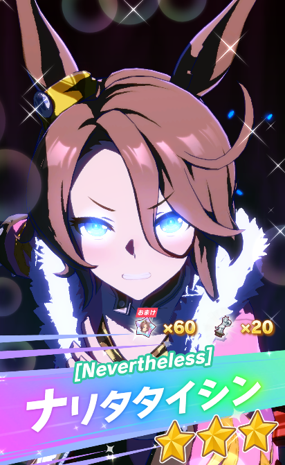 ウマノスケ tweet media