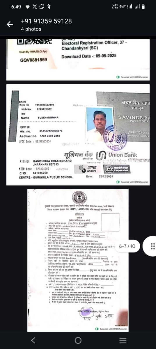 बोकारो जिले के चास प्रखंड के, रानीचिड़का  निवासी  65_वर्षीय सुषेण कुम्हार वृद्धा पेंशन के लिए कई बार से लगातार आवेदन कर रहे हैं, लेकिन अभी तक वृद्ध पेंशन योजना से वंचित हैमाननीय श्री <a href="/MPMahatoJMM/">Mathura Prasad Mahato</a> दादा 65 वर्षीय वृद्ध दादा जी  का मदद कीजिए <a href="/BokaroDc/">DCBokaro</a> सर इनकी मदद
फोन नो :-9798945341