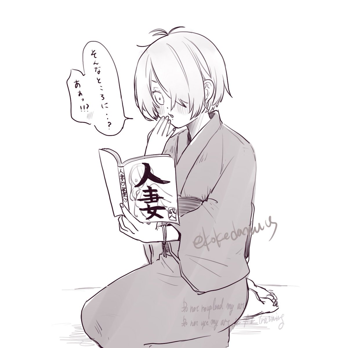 ショートのにょげげちゃん 