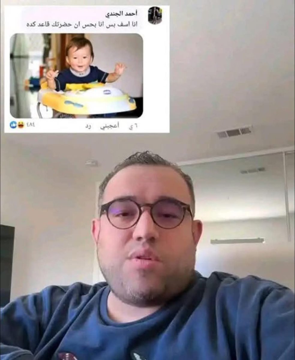 الشخص ده عامله ميوت في كل حتة وبردو بيطلعلي ونفسي التكنولوجيا تدينا أوبشن إننا نعمل ميوت للوش