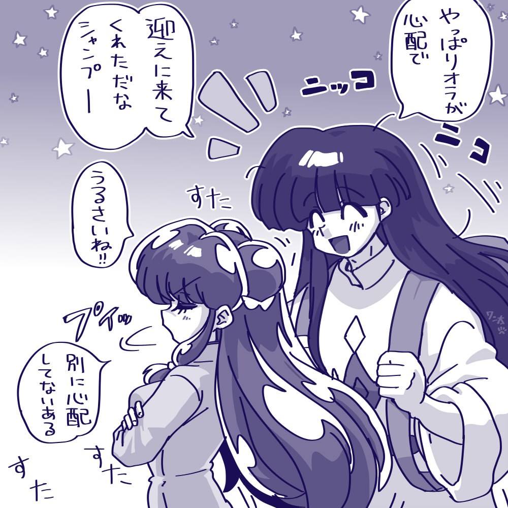 ムースの家出 #今月描いた絵を晒そう 