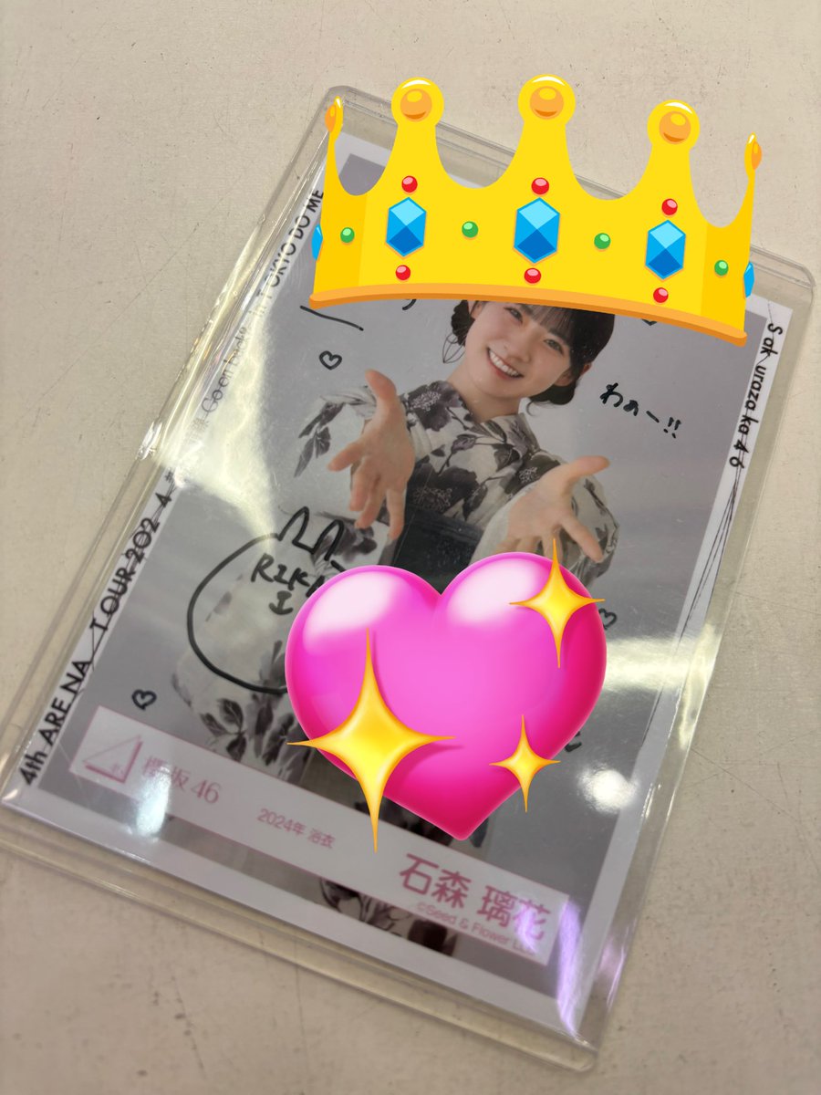 大須お宝市場【公式】 on X