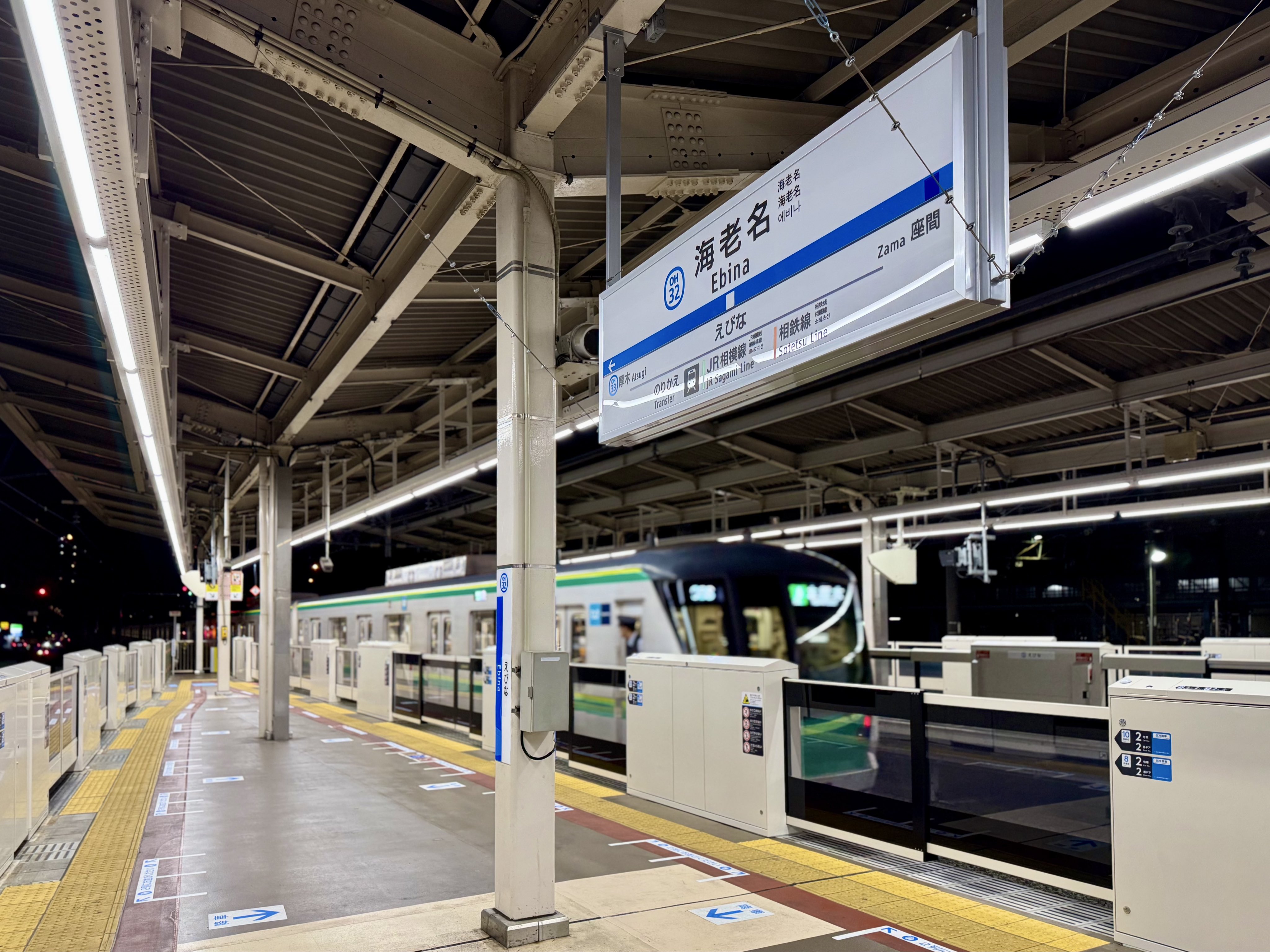 【返品?交換対象商品】 小田急電鉄｜海老名まちづくり担当【公式】 on X:  コレクション