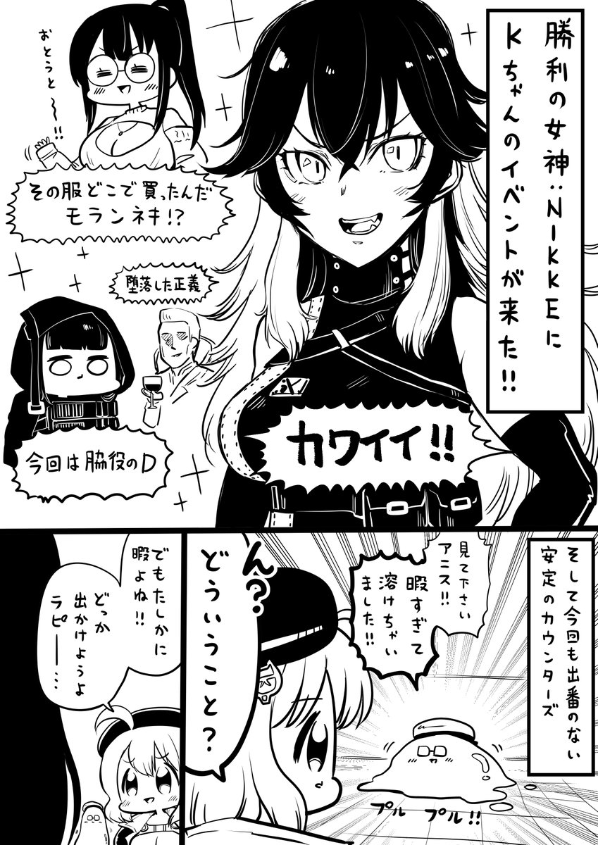 人生に勝利する 早起きのすすめ