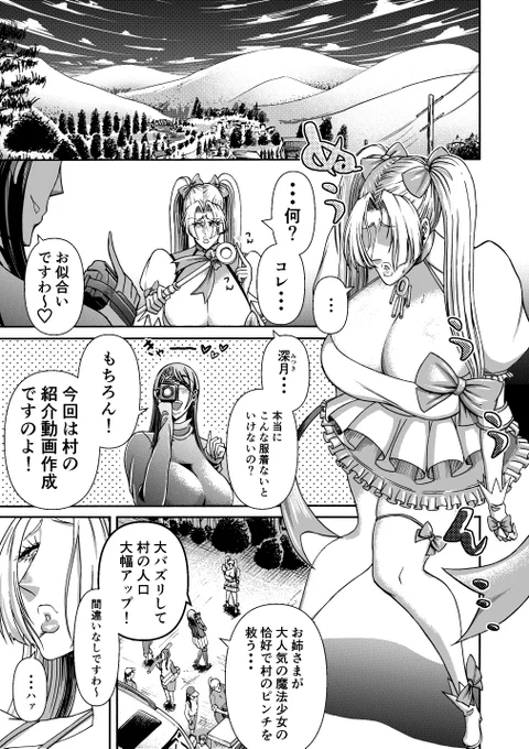 #今月描いた絵を晒そう

総集編より
二週間限定で半額セール中です

ぜひ～https://t.co/Oisuyo7eM7 