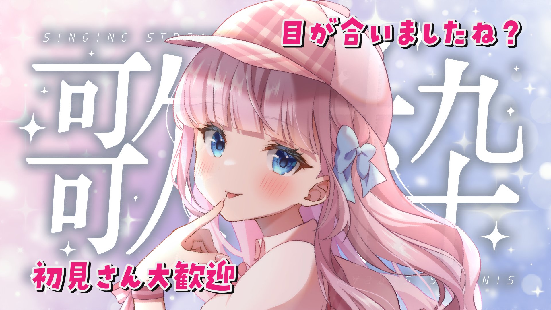 音沙汰あんな🕵️🍓VTuber on X