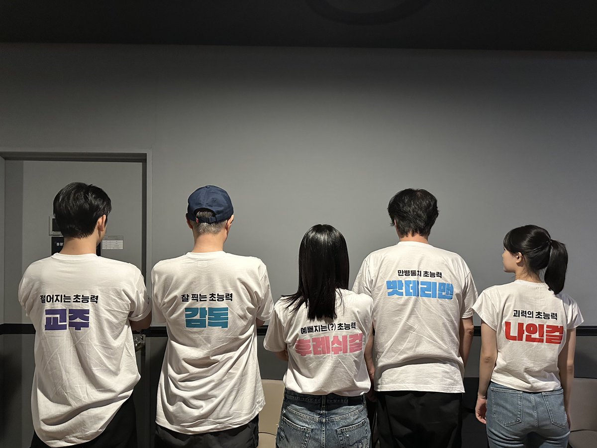 It's NEW 잇츠뉴 tweet media