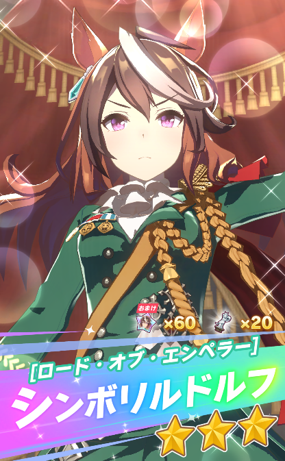 ウマノスケ tweet media