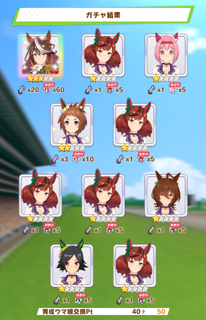 ウマノスケ tweet media