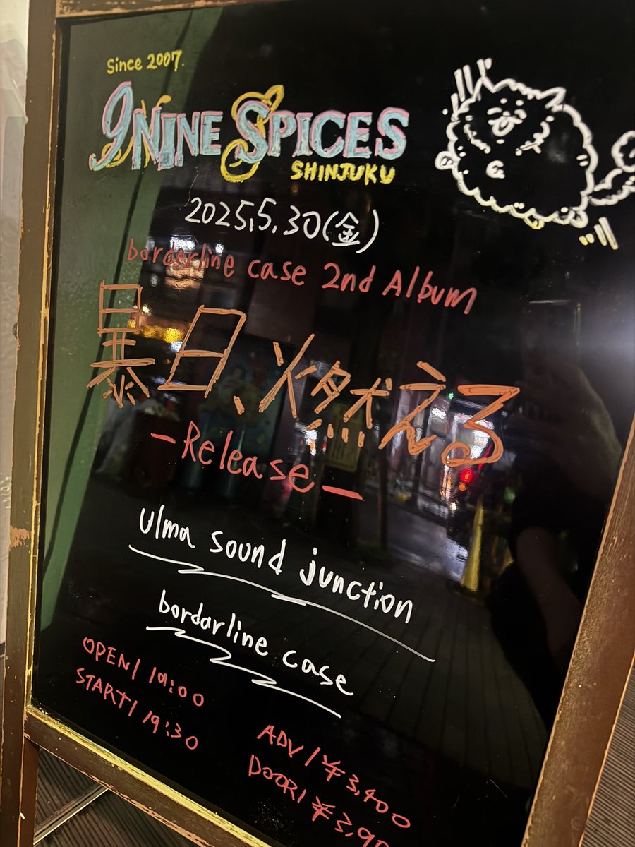 usj10ko10's tweet photo. 変態ツーマン
楽しかったー
ばいばーい
#ulmasoundjunction
#borderlinecase https://t.co/J86GhFY5yH