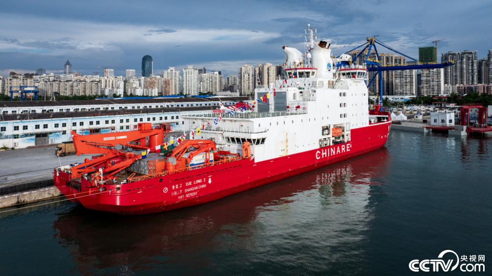 【中國第41次南極考察隊「雪龍2號」凱旋】5月28日，「雪龍2號」極地科考破冰船抵達海南海口，標誌著中國第41次南極考察隊順利完成全部考察任務。 「雪龍2號」於2024年11月1日從廣州出發，歷時208天，總航程4萬餘海裡。