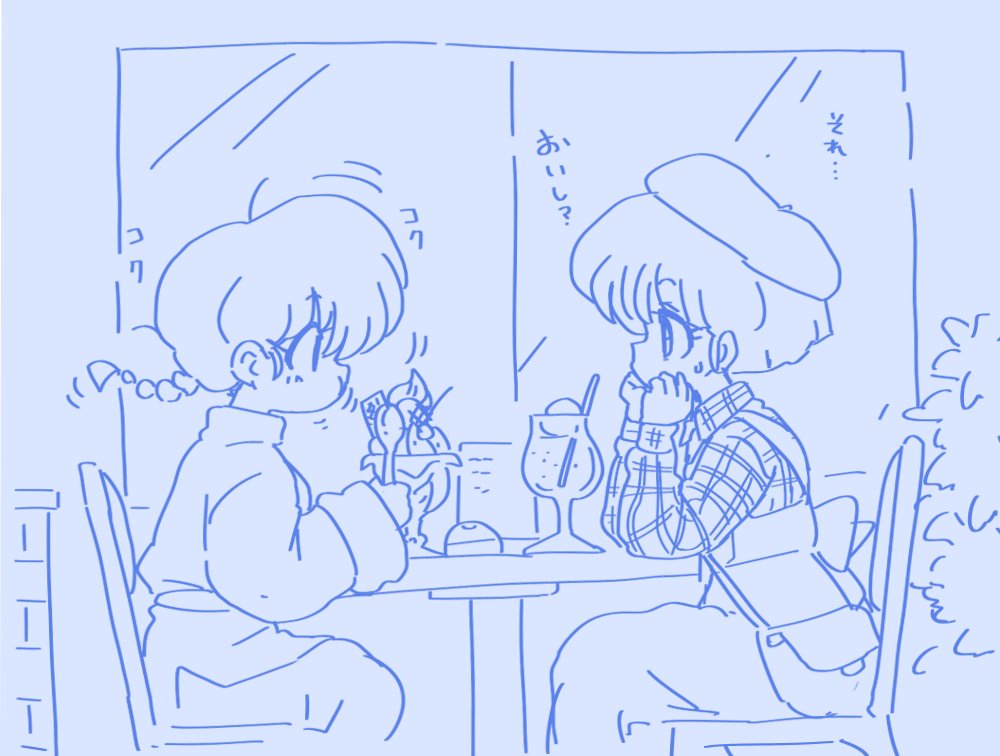 あかね。終わり。今月もたくさん描いた。 #今月描いた絵を晒そう 