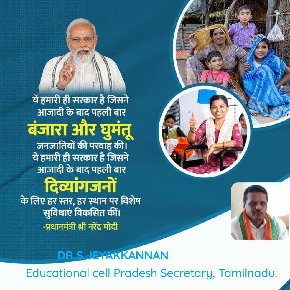 🌏🌏🌏🌏🌏🌏🌏🌏🌏🌏🌏🌏🌏🌏🌏

It is our government 

which, for the first time after

 independence, cared for the

 nomadic and nomadic tribes.

It is our government which, for the first time after independence,

 developed special facilities for the disabled at every level,