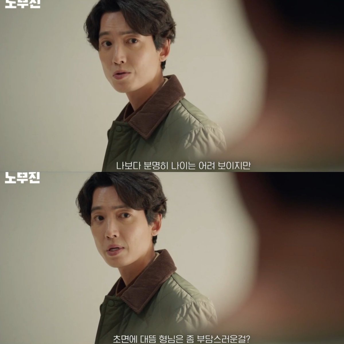 정경호 잘하는 거 나옴ㅋㅋㅋㅋㅋ
처제 아는 남자 소개시켜주니까 냅다 형님이라해서 예민해진거봐 ㅋㅋㅋㅋㅋㅋㅋ