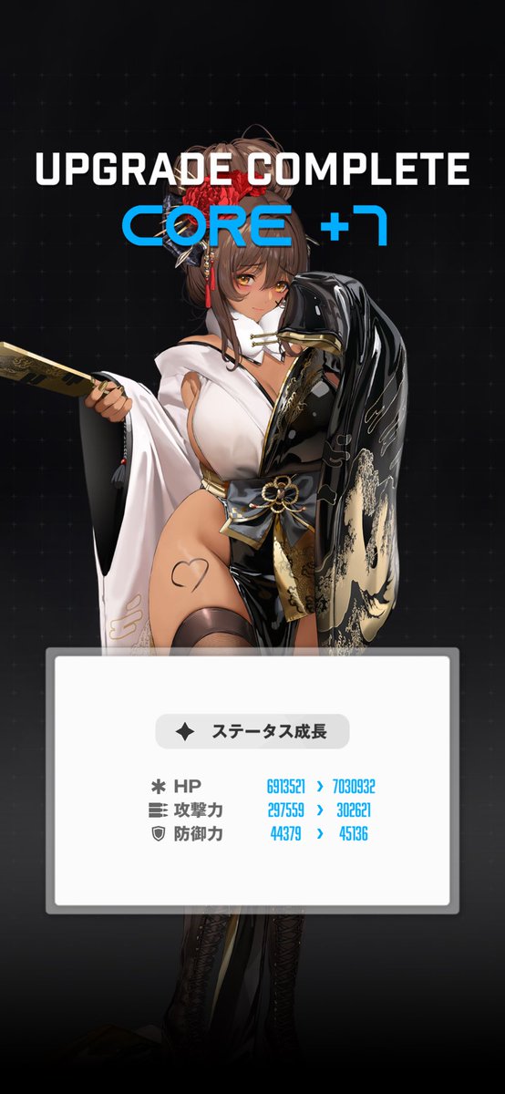 金モからノアール完凸！(๑•̀ㅂ•́)و✧ｸﾞｯ!  
#NIKKE #ニケ #メガニケ