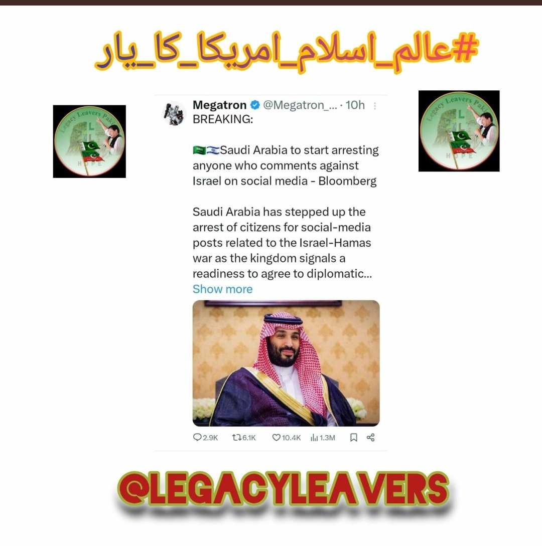 S_k530 (@s_k0345) on Twitter photo Forgetting Gaza is not diplomacy—it’s complicity.
#عالم_اسلام_امریکا_کا_یار
<a href="/LegacyLeavers_/">Team Legacy leavers</a> Forgetting Gaza is not diplomacy—it’s complicity.
#عالم_اسلام_امریکا_کا_یار
<a href="/LegacyLeavers_/">Team Legacy leavers</a>