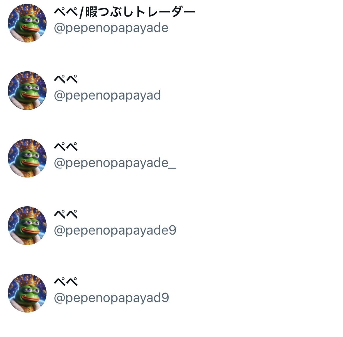 wainonamaepepe's tweet photo. ‼️注意喚起‼️ほんまに重要

最近ぺぺの偽物が増えてるから
みんな騙されんで欲しい！

ワイが【何か売る、買わせる】なんて事は
絶対にないからほんまに気をつけてな🐸

基本的にワイからDMすることもあらへん
みんな助け合って欲しい！

このポスト拡散してくれ！
そして偽物はブロック通報頼む！！ https://t.co/8icaH5hz4Z