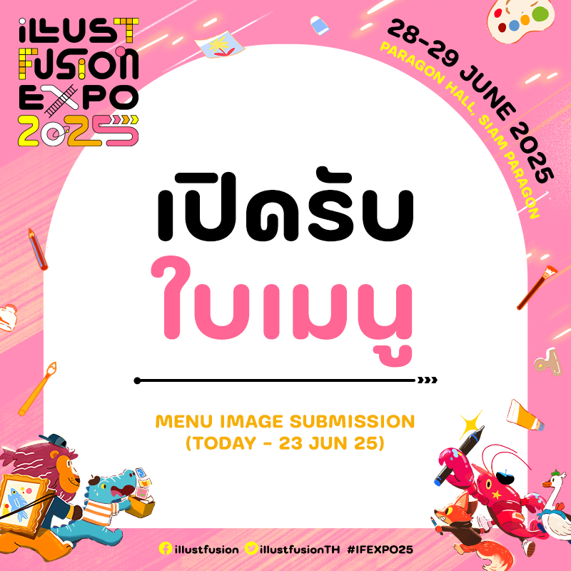 🖌🦞🎨เปิดรับภาพใบเมนูสำหรับบูธภายในงาน Illust Fusion EXPO 2025🖌🦞🎨

📋แบบฟอร์มส่งภาพใบเมนู forms.gle/dqJ5kzVsUASr7L…
📚ศึกษาวิธีการทำภาพใบเมนูได้ที่นี่ if.enterdock.com/infoexpo/menue…
ปิดรับใบเมนูวันที่ 23 มิถุนายน 2568

#IFEXPO25