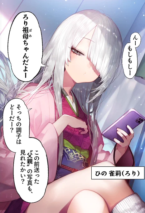 ひよこ店長アルバイト編(1/10) 