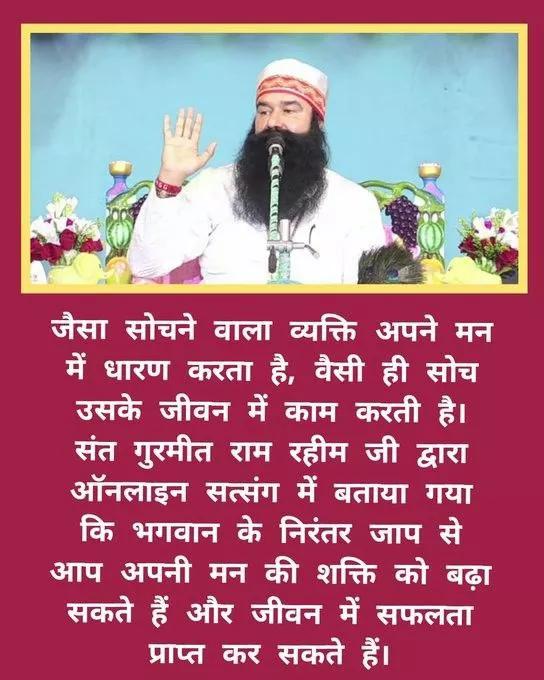 NehaBindal10's tweet image. St MSG बताते हैं कि हमेशा जीवन में लोगों में सर्वश्रेष्ठ देखने से बेहतर रिश्ते स्थापित करने में मदद मिलती है।स्वयं की डींगे हांकने की बजाय, दूसरों के गुणों से कुछ नया सीखने की प्रवृत्ति रखे।
#MindsetMotivation #LifeLesson
#PositiveMind #RightMindset
#ChangeYourLife #life #mindset