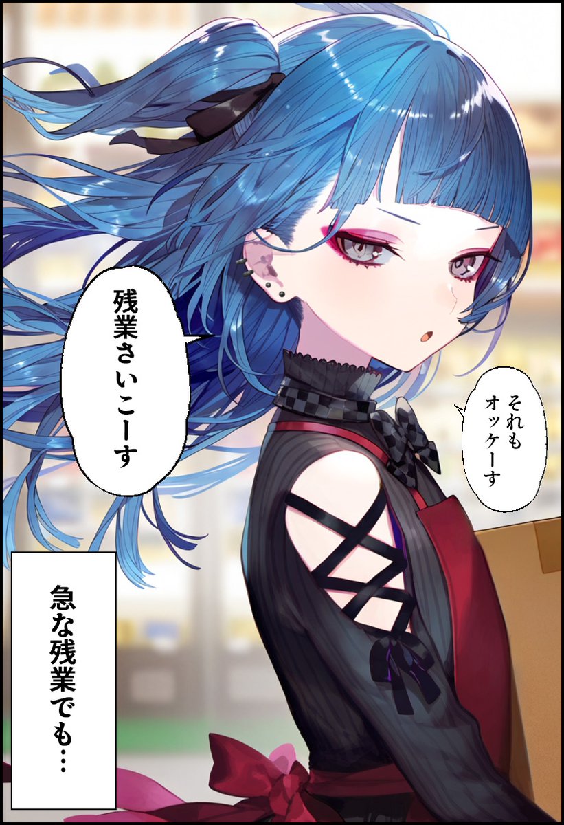 ひよこ店長アルバイト編(3/10)第2話前半 