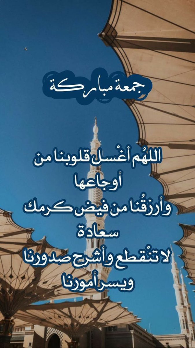 mryasserdeif's tweet photo. اللهم صل وسلم وبارك على نبينا محمد https://t.co/DzNxOzkzNC