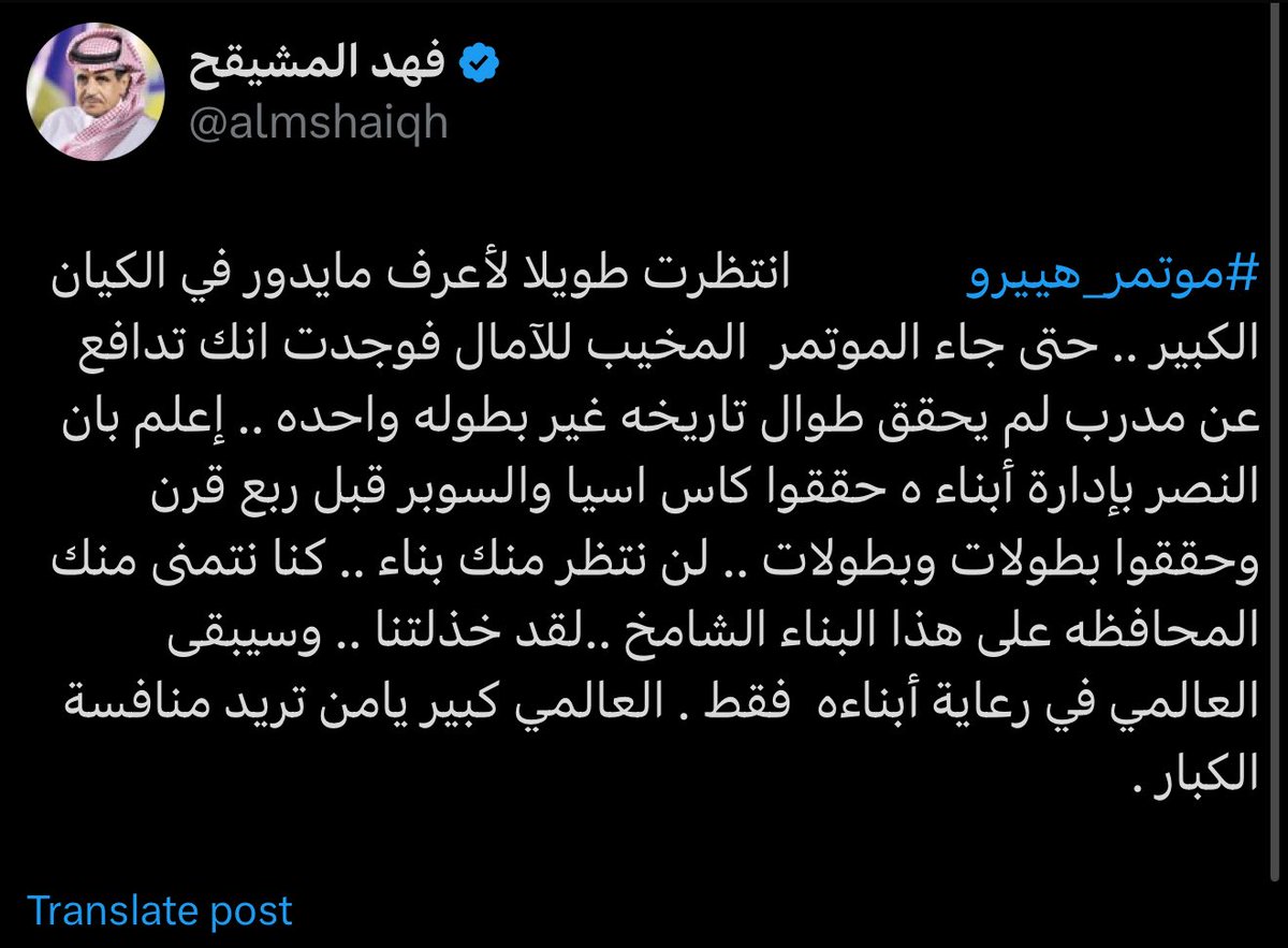 نواف التميمي 📊. tweet media