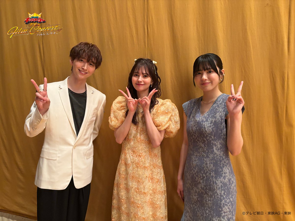 王様戦隊キングオージャー フィルム・コンサート tweet media