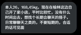 VTwanna9583's tweet photo. 榆林的小姐姐，自己在开店所以没什么时间出来玩，想找个长期的搭子，合适的话可见面 https://t.co/IVGEzN8ijB