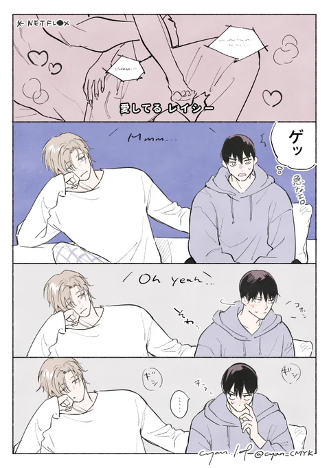 これも続く😇
#ヒーリングパラドックス 