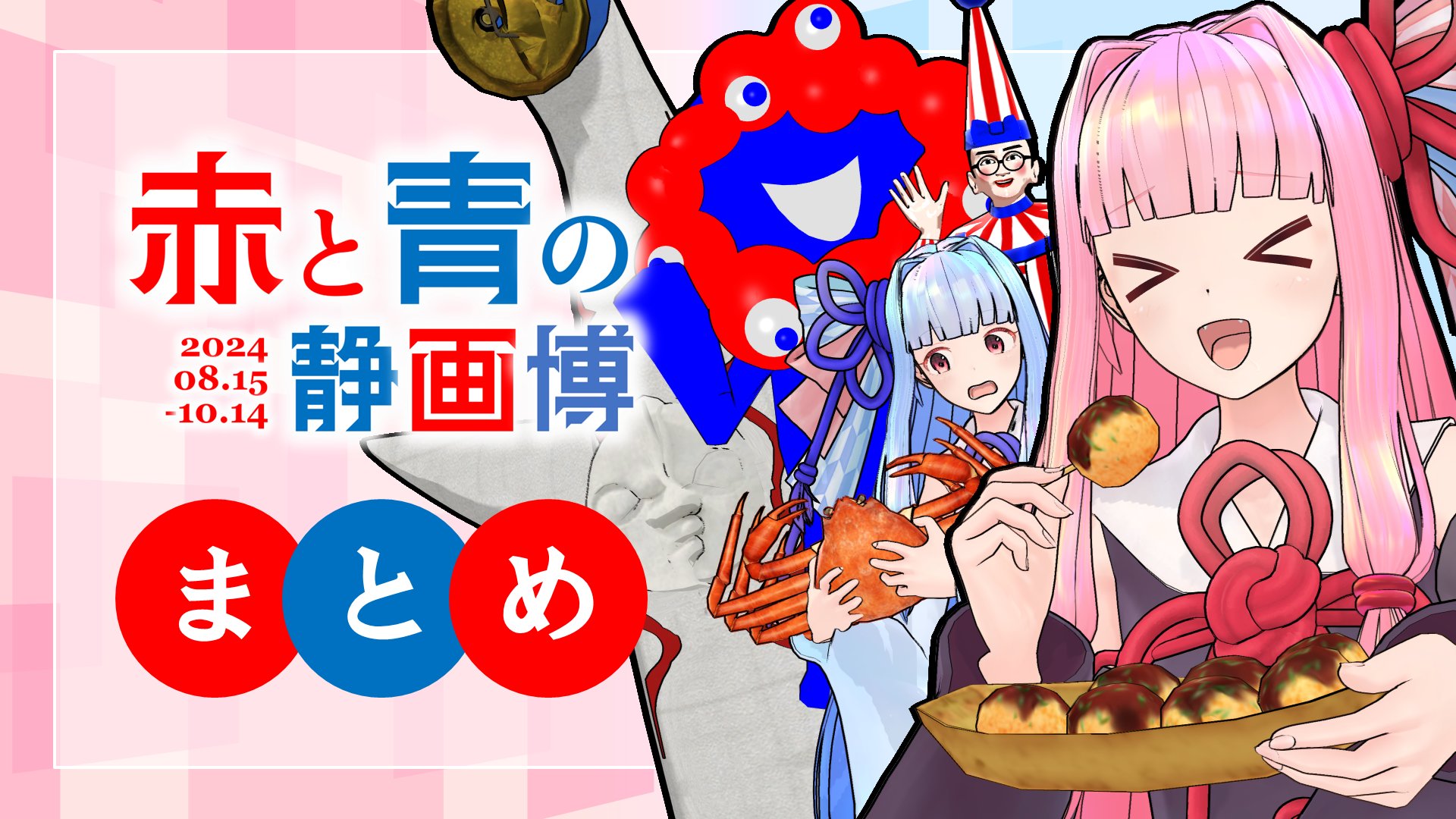 瓦屋ガスら on X: 