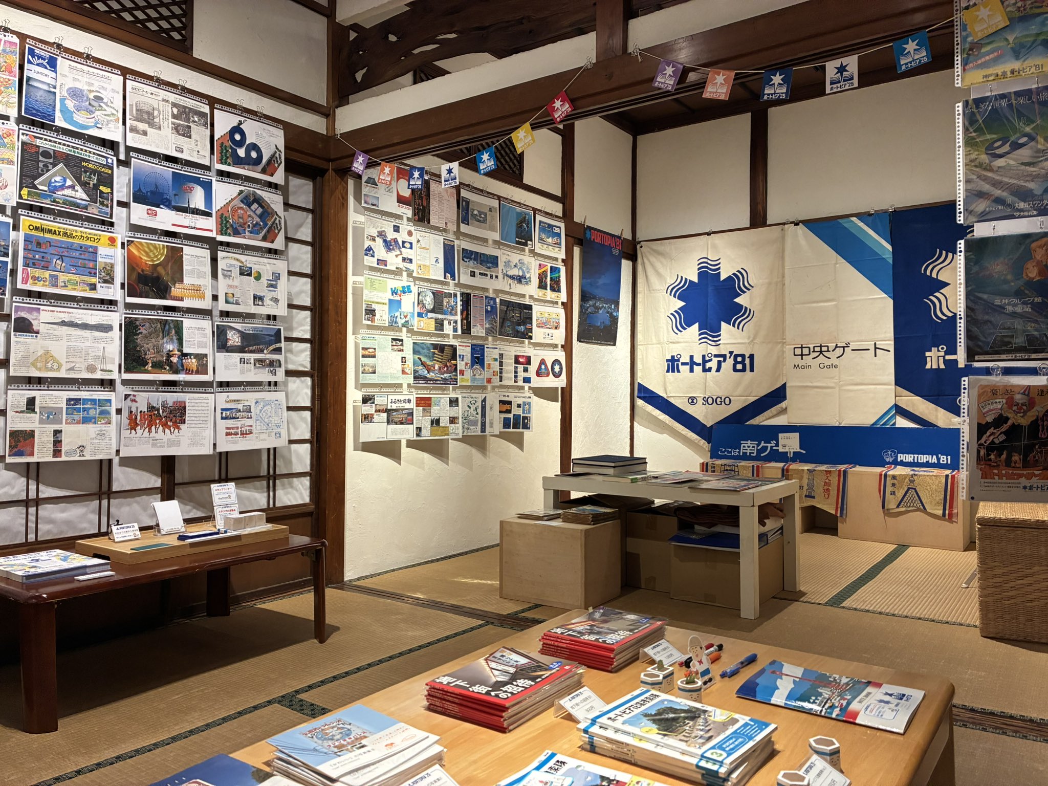 【中古】 神戸 歩くー見るー食べる/昭文社/タイムスペース 明里 / 千葉のレトロ旅 『昭和ディープ街トリップ』1/24発売