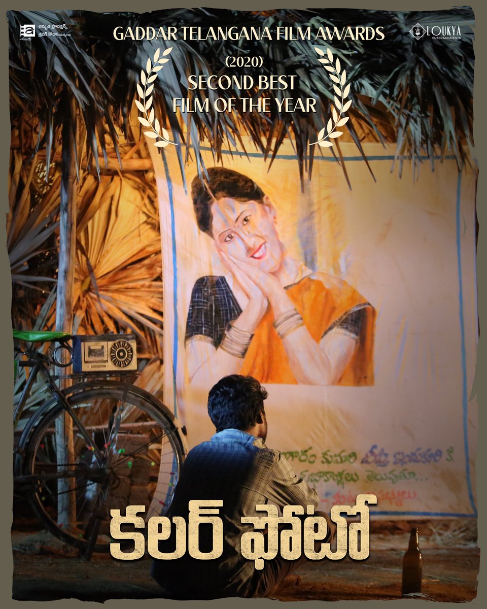 Loukya entertainments (@loukyaoffl) on Twitter photo The soul-stirring tale that broke barriers and left an impact… earns its place in history! 🎬🔥
#ColourPhoto📸 proudly shines at the GADDAR TELANGANA FILM AWARDS 2020, bagging the honour of Second Best Feature Film.
<a href="/ActorSuhas/">Suhas 📸</a> <a href="/iChandiniC/">Chandini Chowdary</a> <a href="/SandeepRaaaj/">Sandeep Raj</a> <a href="/Benny_Muppaneni/">Ravindra Benerjee Muppaneni</a> The soul-stirring tale that broke barriers and left an impact… earns its place in history! 🎬🔥
#ColourPhoto📸 proudly shines at the GADDAR TELANGANA FILM AWARDS 2020, bagging the honour of Second Best Feature Film.
<a href="/ActorSuhas/">Suhas 📸</a> <a href="/iChandiniC/">Chandini Chowdary</a> <a href="/SandeepRaaaj/">Sandeep Raj</a> <a href="/Benny_Muppaneni/">Ravindra Benerjee Muppaneni</a>