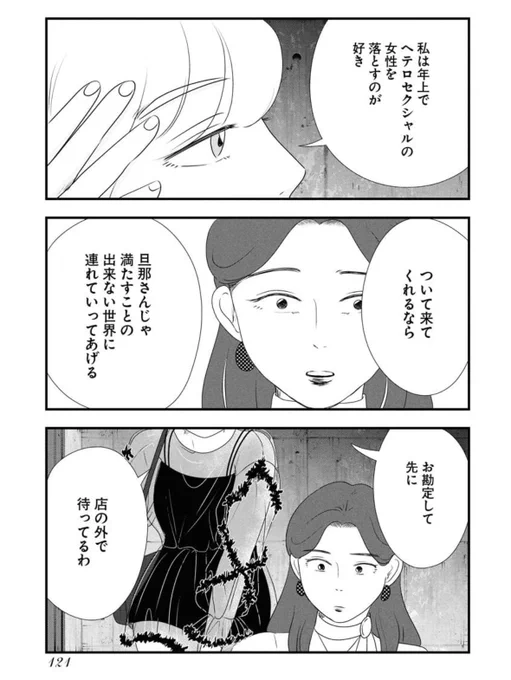 (4/5) 