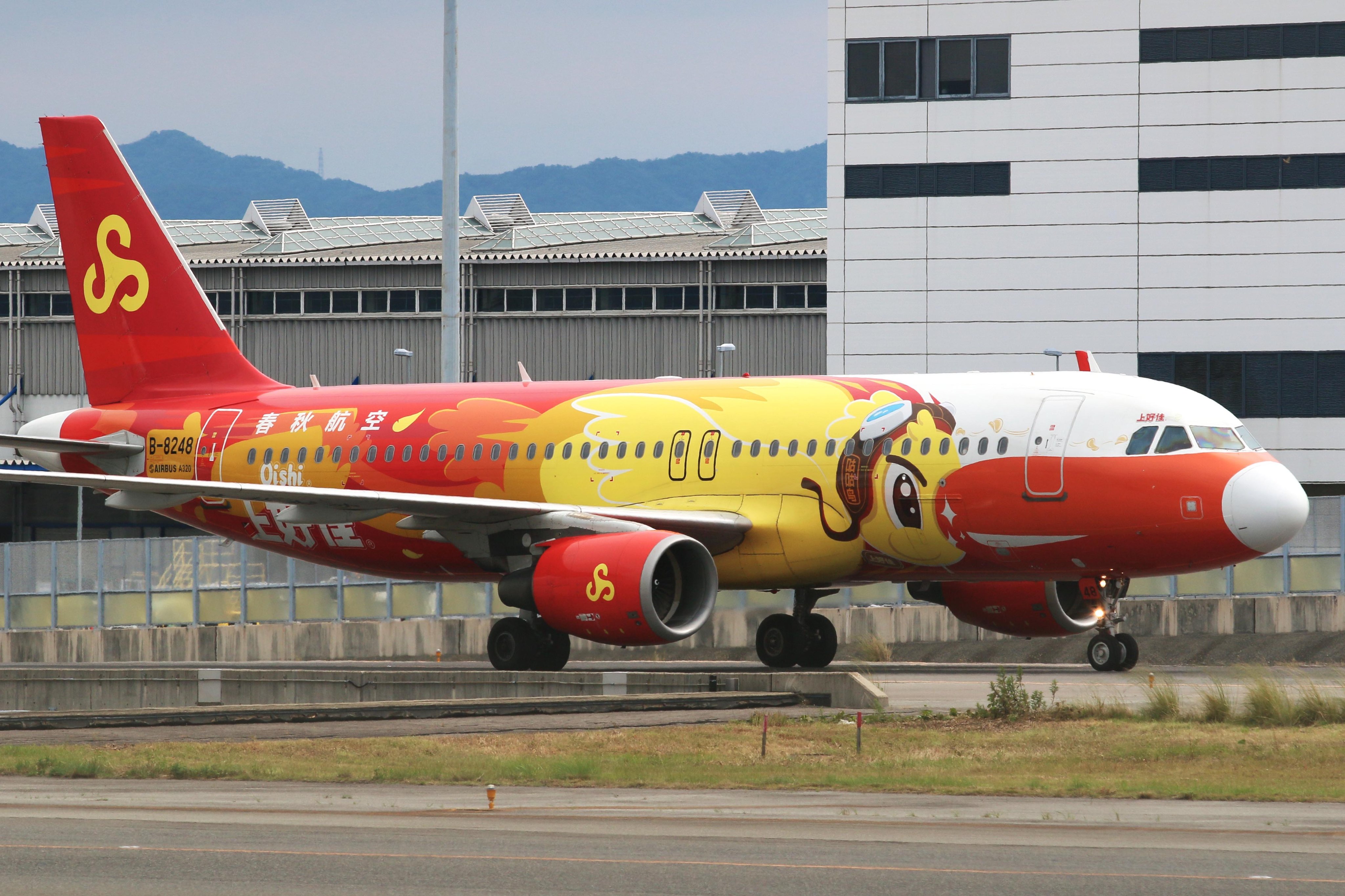 日本航空 Airbus A350-900 JA08XJ 伊丹空港 航空フォト | by