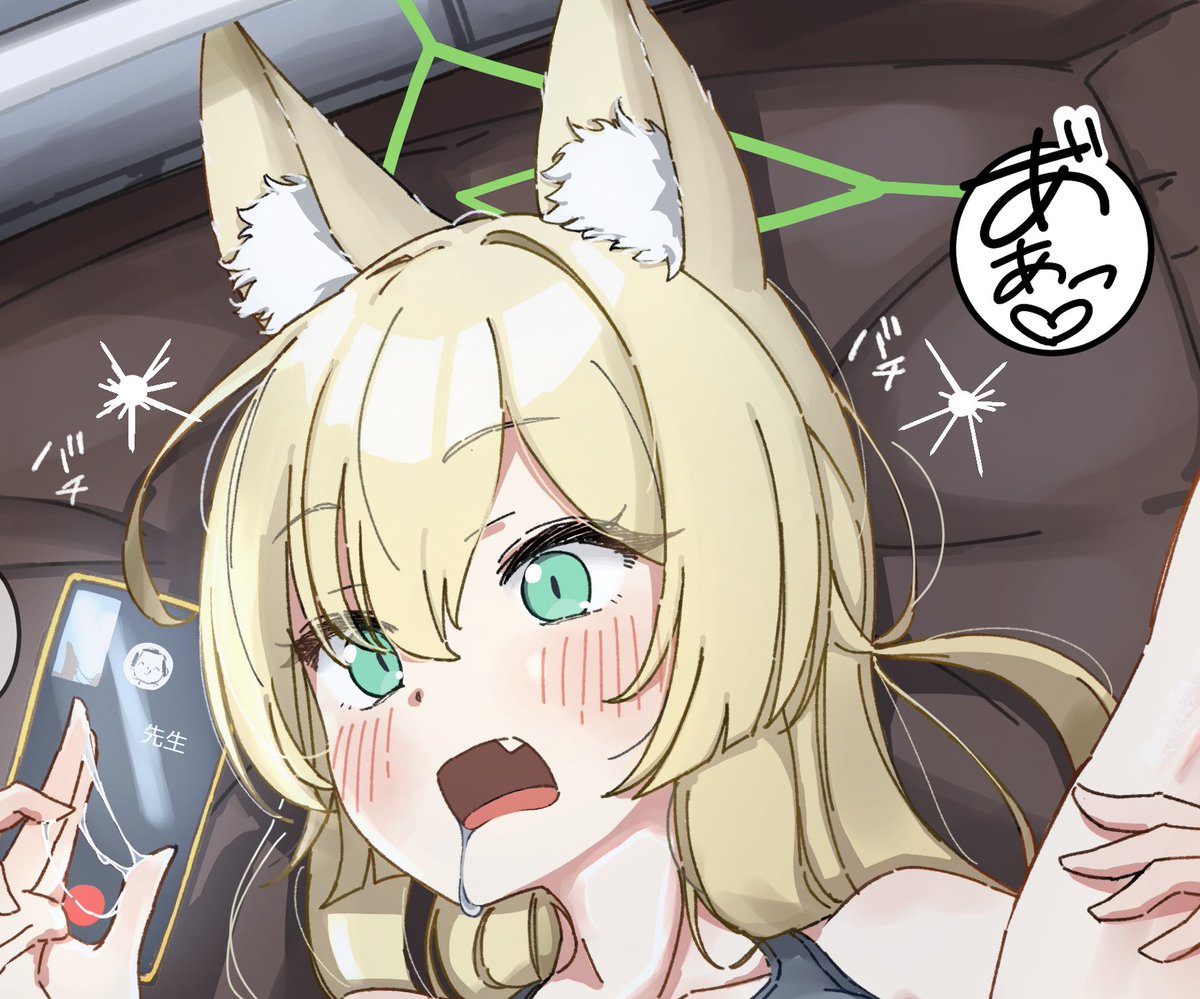 可愛いキツネちゃんたち…ふふ… 