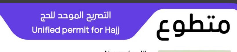 سلمان العبدلي tweet media