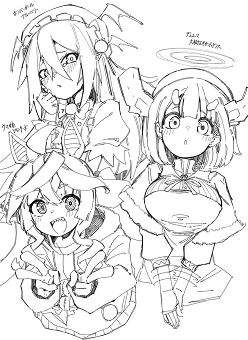 俺の中で萌え三銃士みたいなとこある 