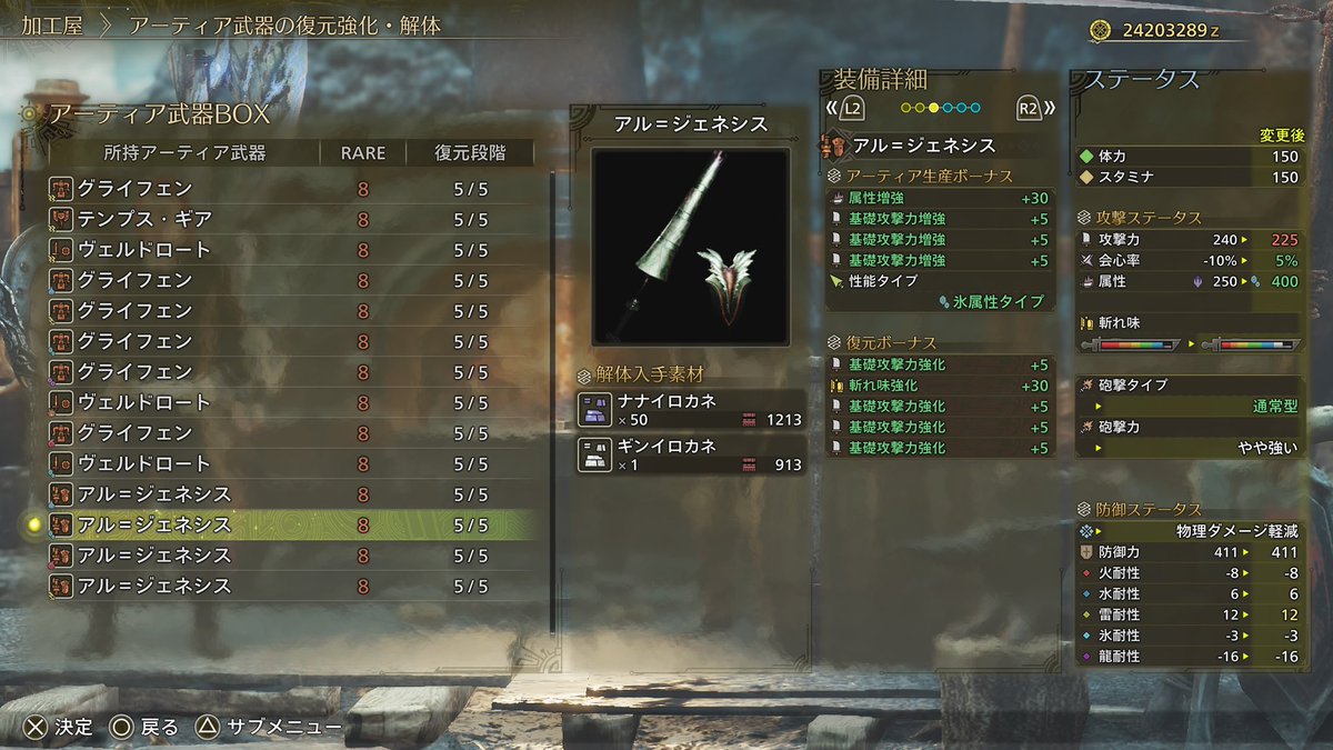 勇次郎 tweet media