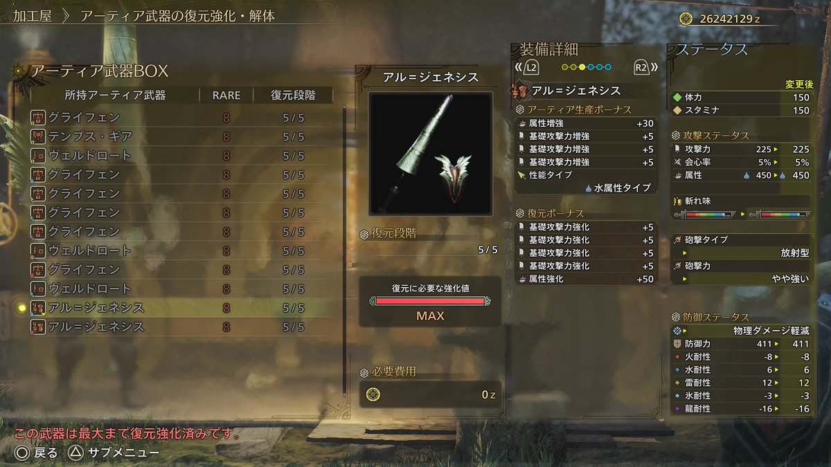 勇次郎 tweet media