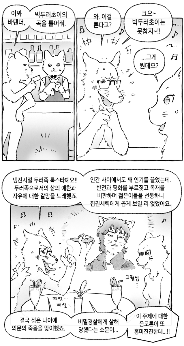 daskraftwerk2's tweet image. 빅두러초이
ㅋㅋㅋㅋㅋㅋㅋㅋ