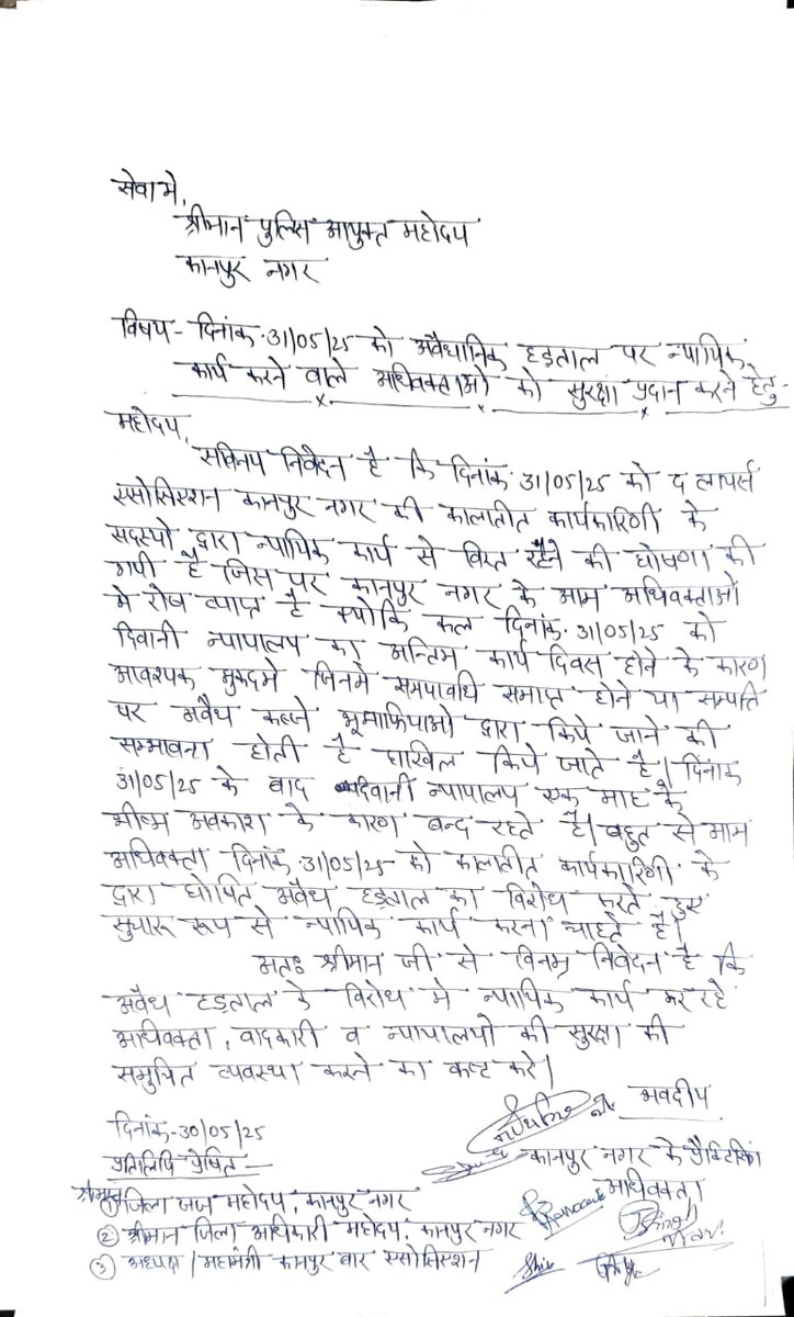 nareshrelm's tweet photo. @kanpurnagarpol @DMKanpur  @Uppolice @dgpup @myogioffice @CMOfficeUP @myogiadityanath @IndiaToday @aajtak @drdineshbjp @myogiadityanath @JagranNews @timesofindia @IndiaTVHindi https://t.co/7YIwdpjsN2