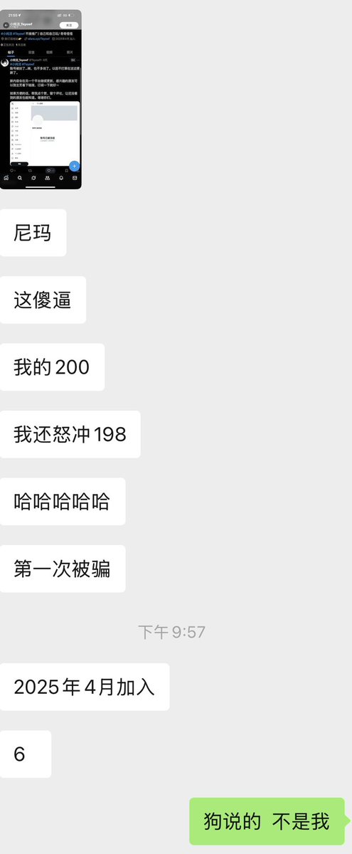 小纯洁 tweet media