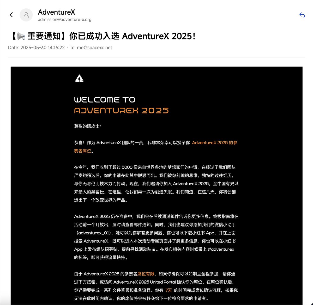 xcwannasleep's tweet photo. 哇塞哇塞！
窝要队友！
#AdventureX https://t.co/Vw8UCIlklu